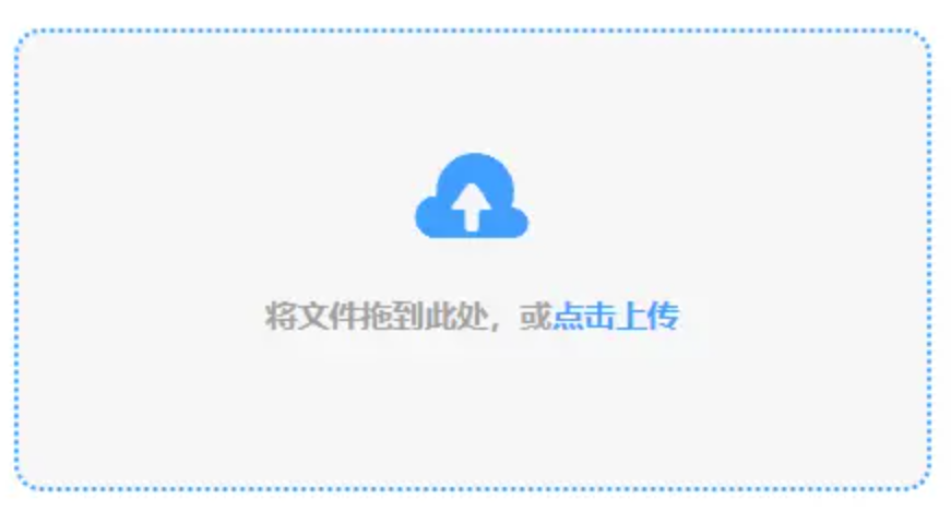正规官方pg电子游戏app使用讲解 - 添加文件